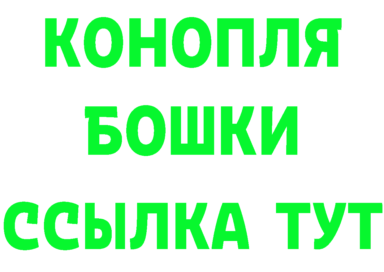 Бутират буратино как войти сайты даркнета mega Киренск